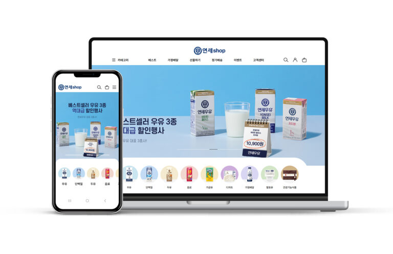 연세유업, 자사몰 매출 상승세…전년 대비 450% 이상 성장