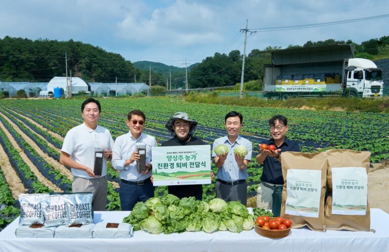 “우리의 지구와 농가를 동시에 돕는 선순환 구조” 한국맥도날드, 양상추 농장에 폐배지 재활용 친환경 비료 전달
