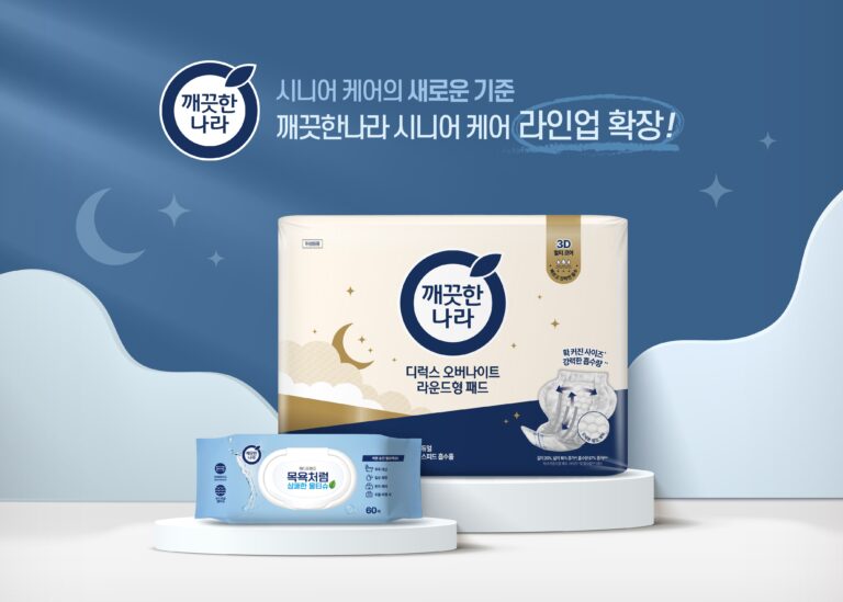 깨끗한나라, 시니어 맞춤 위생관리 신제품 출시…시니어 케어 라인업 확장