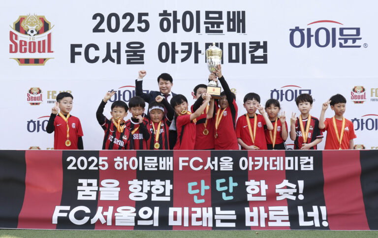 일동후디스, ‘2025 하이뮨배 FC서울 아카데미컵’ 성료