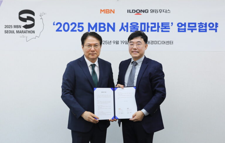 일동후디스, MBN과 서울마라톤 MOU 체결…’하이뮨 아미노포텐’ 지원