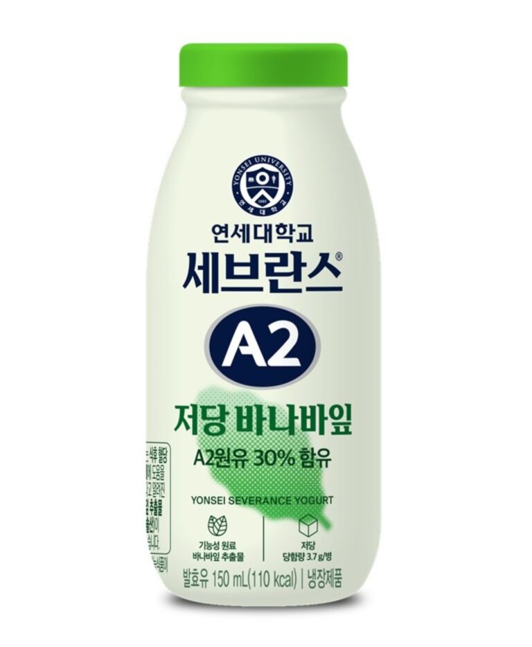 연세유업, 기능성 원료를 넣은 저당 요거트 ‘세브란스 A2 저당 바나바잎’  이달 출시