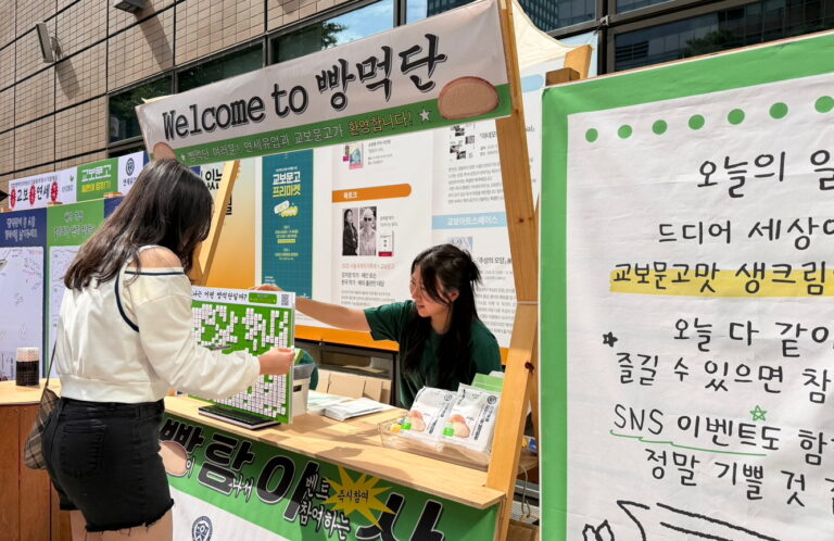 ‘가을 감성 입은 빵’ 연세유업, 교보문고와 함께한 팝업스토어 성료