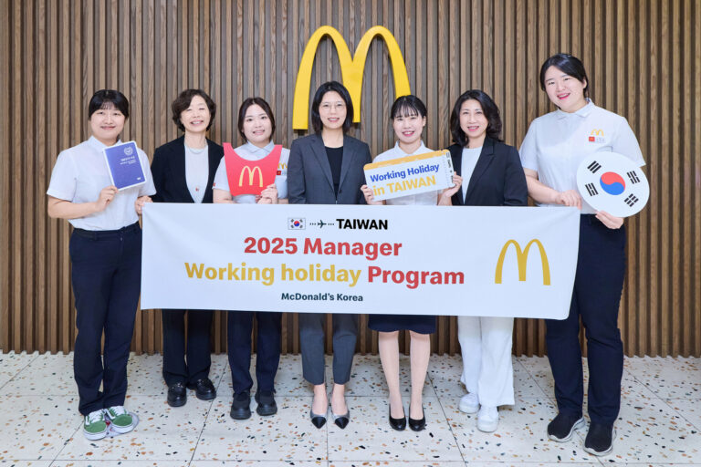 “글로벌 리더로 성장할 수 있는 특별한 여정, 타이페이에서!” 한국맥도날드, 2025년 대만 ‘워킹홀리데이’ 진행