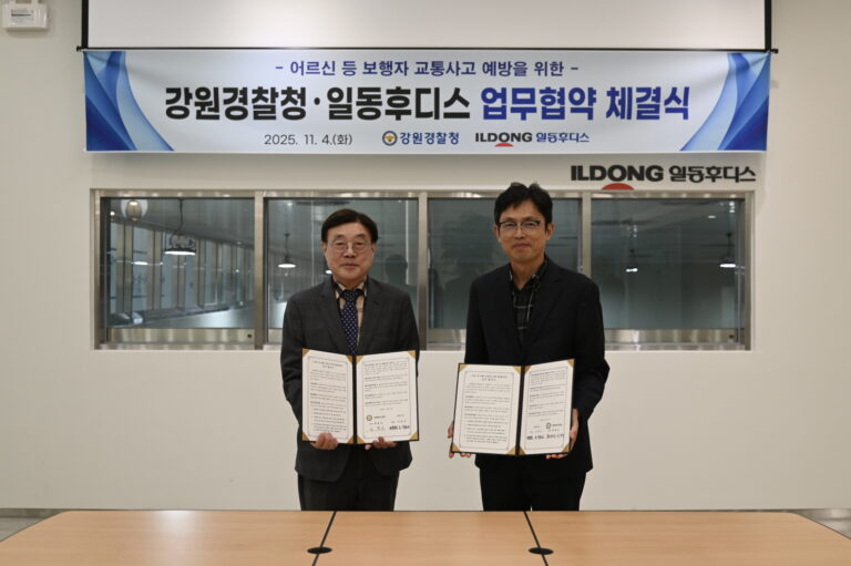 일동후디스, 강원경찰청과 ‘어르신 등 보행자 교통사고 예방’ 업무협약 체결