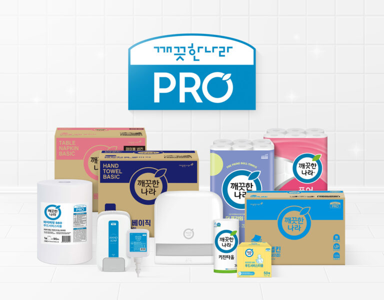 깨끗한나라, B2B 위생 시장 진출…‘깨끗한나라 PRO’ 론칭