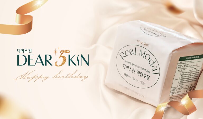 디어스킨, 론칭 5주년 맞아 고객 감사 캠페인 전개