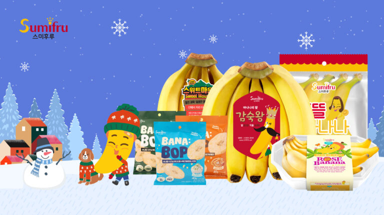 스미후루코리아, 겨울맞이 ‘HAPPY WINTER’ 프로모션 오픈… 최대55% 할인