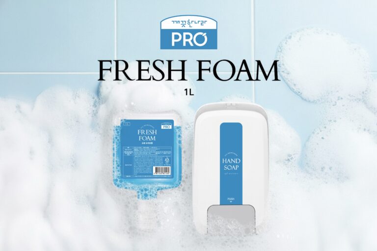 깨끗한나라 PRO, ‘프레쉬 폼 손 세정제’ 출시… B2B 라인업 강화