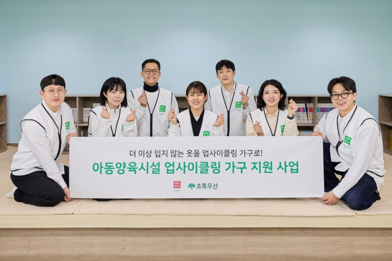 유니클로, 초록우산과 함께 아동양육시설에 폐의류로 만든 업사이클링 가구 지원 사업 ‘우리 아이 행복한 공간’ 2차년도 캠페인 출범