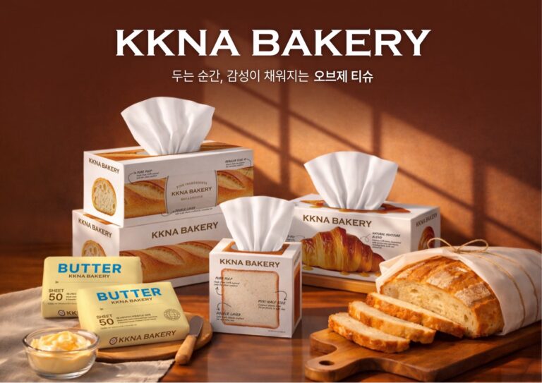 깨끗한나라, 베이커리 콘셉트 오브제 미용티슈 ‘깨나베이커리’ 출시