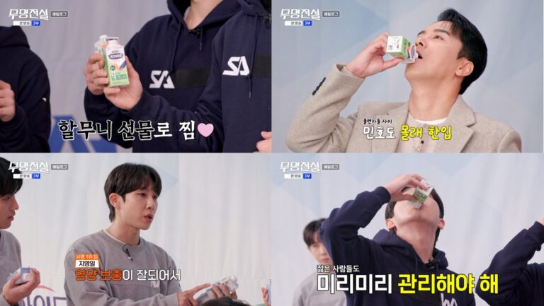 일동후디스 하이뮨 케어메이트, MBN 예능 ‘무명전설’에 등장… 균형 잡힌 케어푸드 선봬