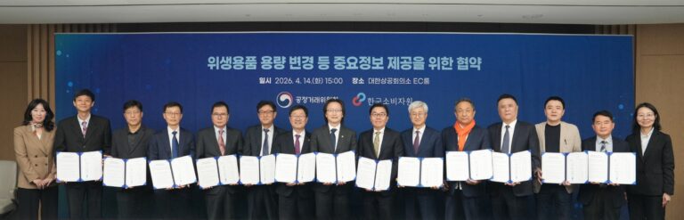 깨끗한나라, ‘위생용품 용량 변경 등 중요정보 제공을 위한 협약’ 참여