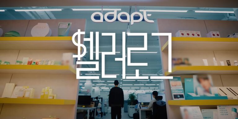 아마존 ‘K-브랜드 글로벌 성공 사례 인터뷰’에 어댑트 선정 “푸드올로지·오브제 글로벌 성과 입증하며 ‘K-뷰티 브랜드’ 저력 입증”