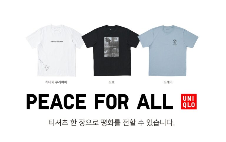 유니클로, PEACE FOR ALL 자선 티셔츠 프로젝트 신규 디자인 3종 출시