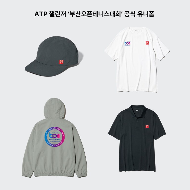 유니클로, 국내 최고 등급의 ATP 챌린저 ‘부산오픈테니스대회’ 의류 스폰서 참여