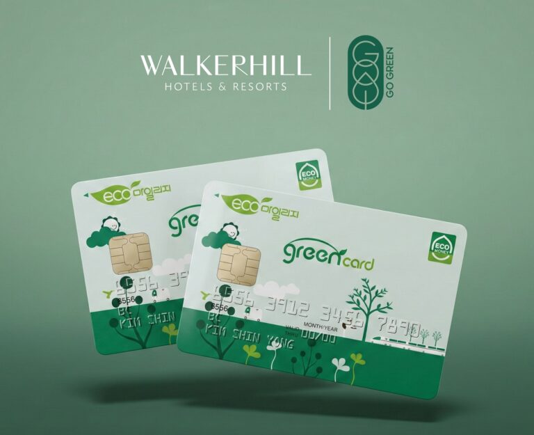 워커힐 호텔앤리조트, 기후에너지환경부 협력 ‘그린카드 에코머니 적립 서비스’ 시행
