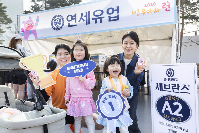 연세유업, 2026 ‘서울 유아차 런’ 공식 참여… 세브란스 A2 제품 증정 및 참여형 프로그램 마련