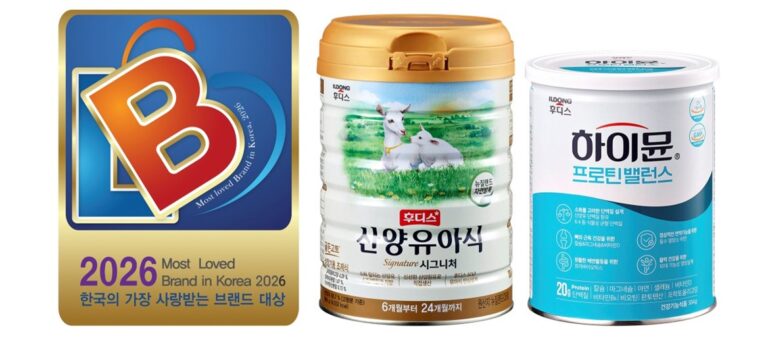 일동후디스 하이뮨&산양유아식,  ‘2026 한국의 가장 사랑받는 브랜드 대상’ 동시 수상