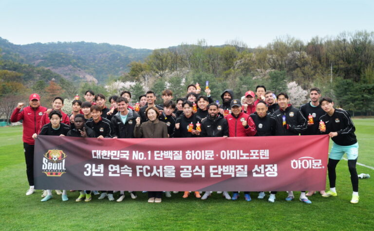 일동후디스 하이뮨 · 아미노포텐, FC서울과 3년 연속 스폰서십 동행