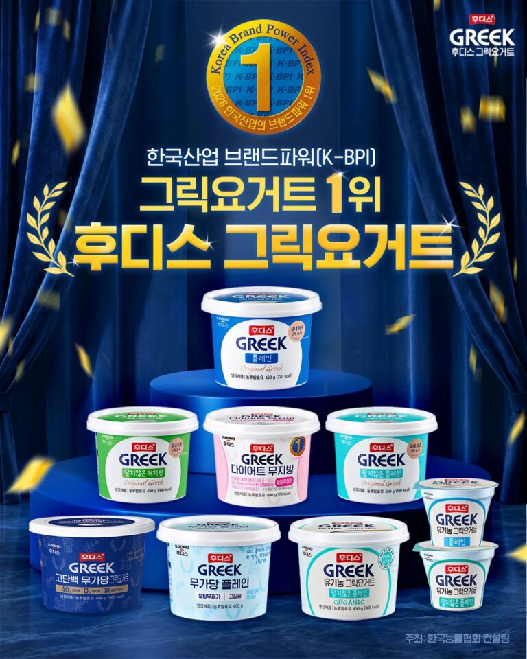 일동후디스 ‘후디스 그릭’, 한국산업 브랜드파워 그릭요거트 부문 1위 선정