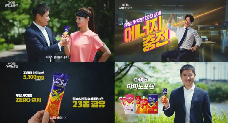 일동후디스, 이영표와 함께한 ‘하이뮨 아미노포텐’ 신규 TVC 공개