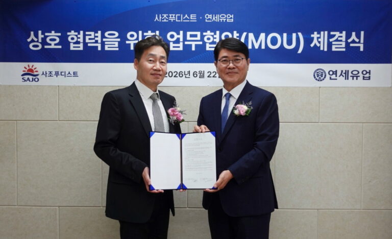 연세유업, 사조푸디스트와 MOU 체결… PB 개발 및 유통 채널 협력 강화