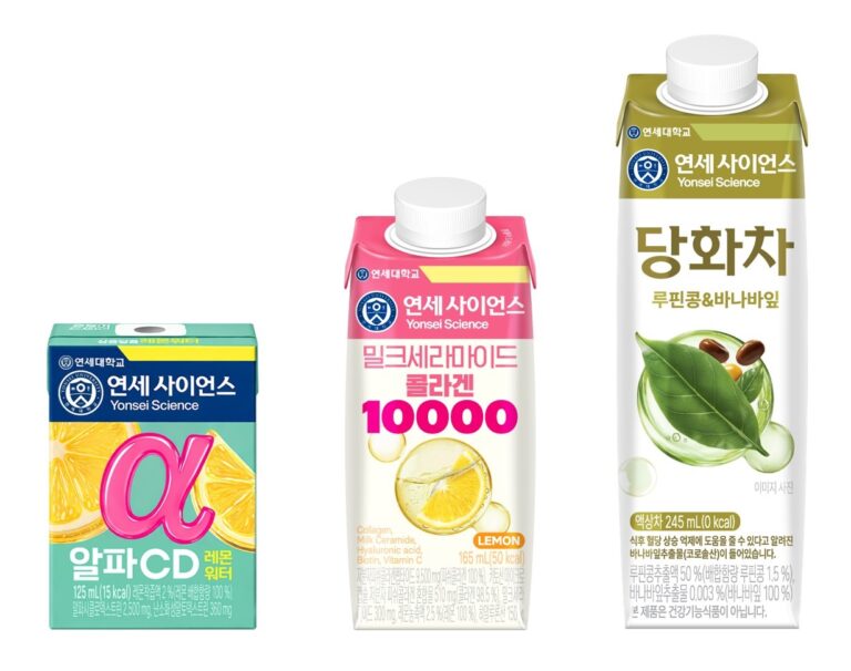 연세생활건강, 일상 속 건강 관리 돕는 건강 음료 3종 출시